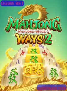 Descobrindo MahjongWays2: Guia Completo e Atualizado de MahjongWays2 e GG666 BET